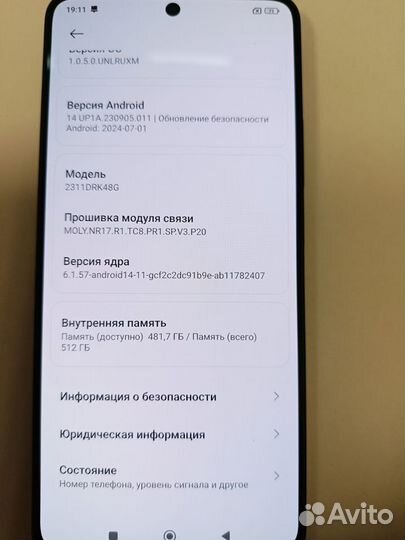 Xiaomi Poco X6 Pro, 12/512 ГБ