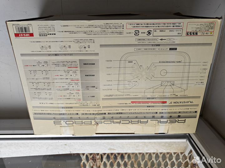 PS3 Real Arcade Pro. 3 Fighting Stick