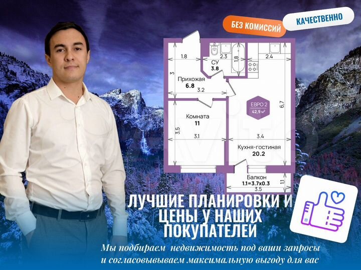 2-к. квартира, 58,5 м², 14/21 эт.