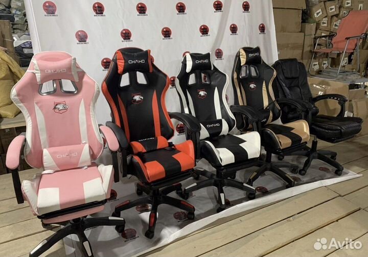 Компьютерное кресло игровое кресло