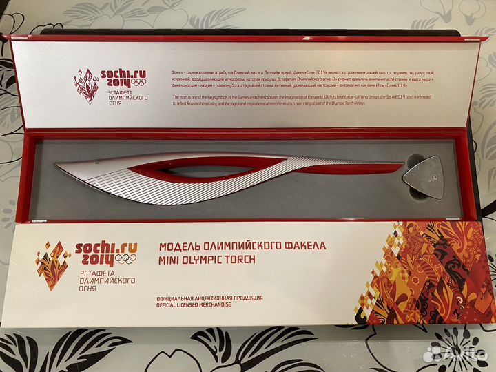 Модель Олимпийского факела Сочи 2014