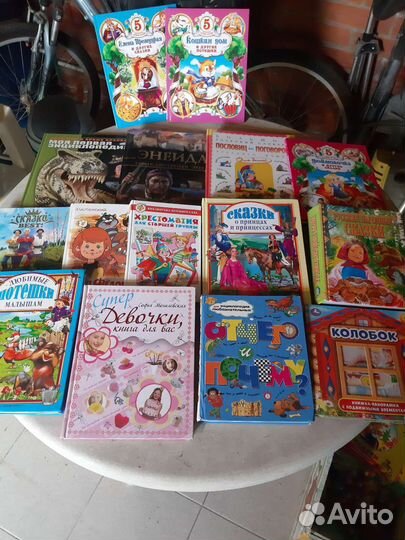 Детские книги