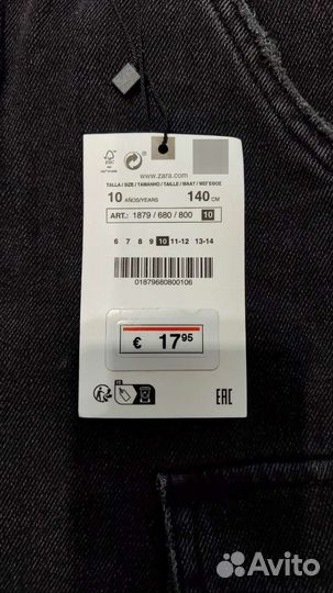 Джинсовые шорты Зара новые