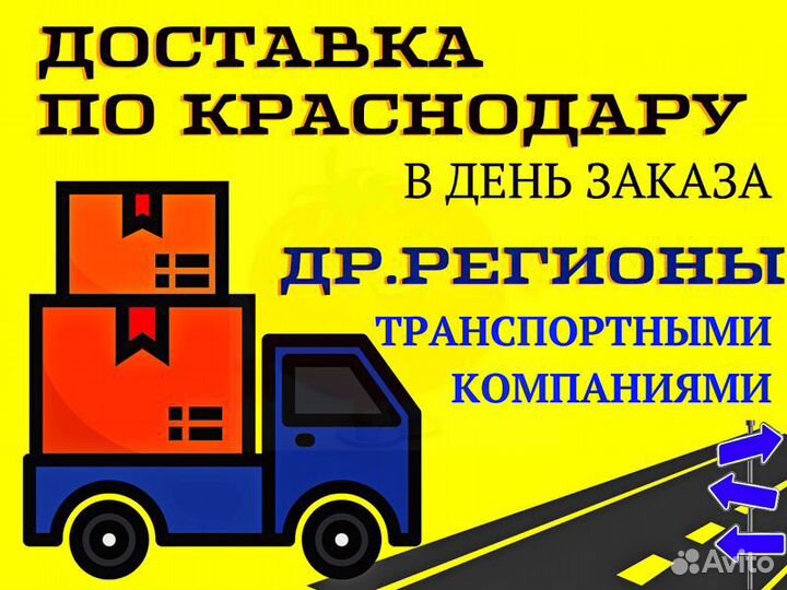 Подарочный набор для мужчин