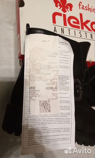 Зимняя обувь женская 38 размер