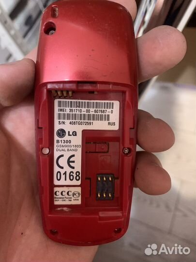 LG B1300