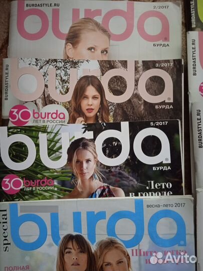 Журналы бурда