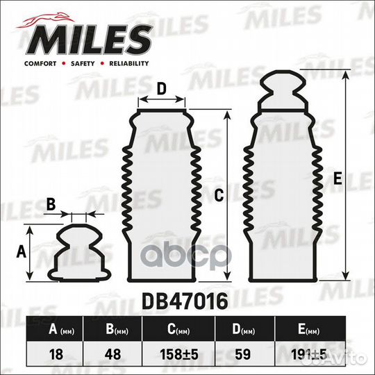 Сервисный комплект (пыльник и отбойник на 1 амо