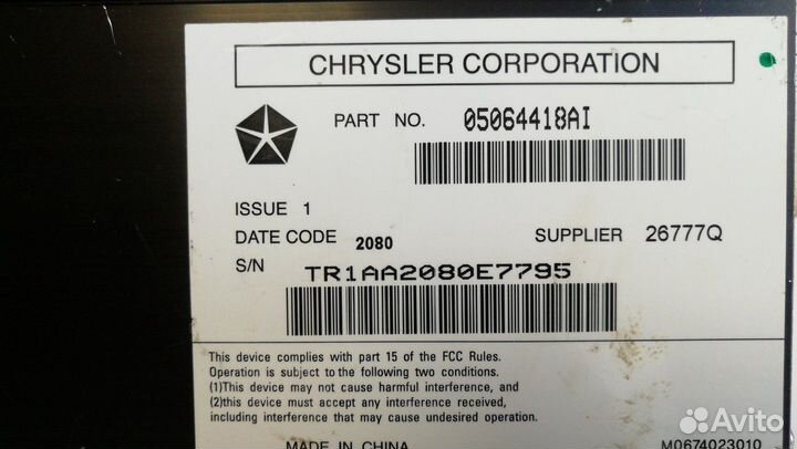 Усилитель звука (процессор) Додж Рам 05064418AL