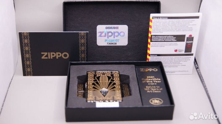 Zippo coty 49502 2021 Art Deco