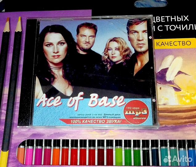 Музыкальные cd диски