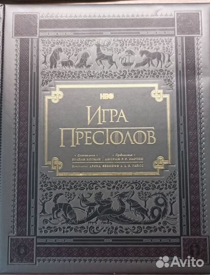 Игра престолов