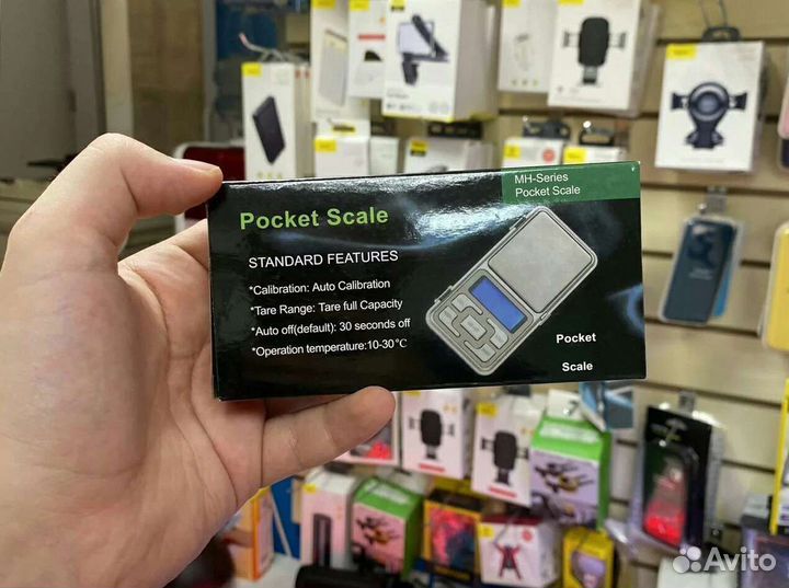 Ювелирные весы