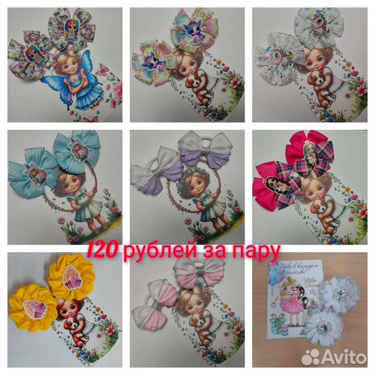 Бантики ручной работы