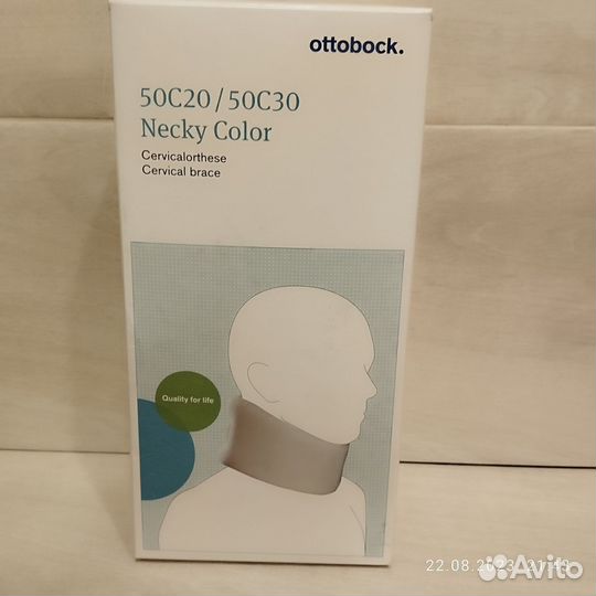 Воротник шанца взрослый