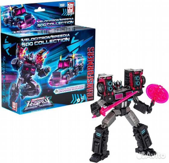 Скурдж с оружием 