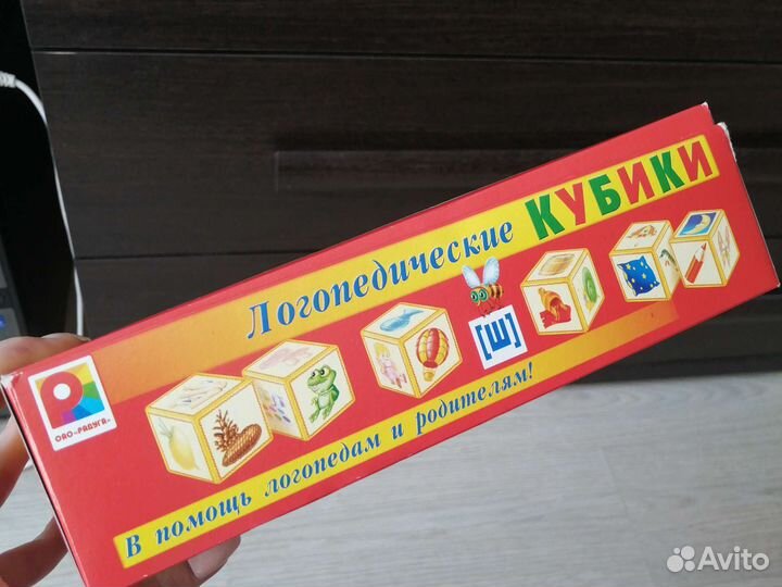 Логопедические кубики 5+. Развитие речи