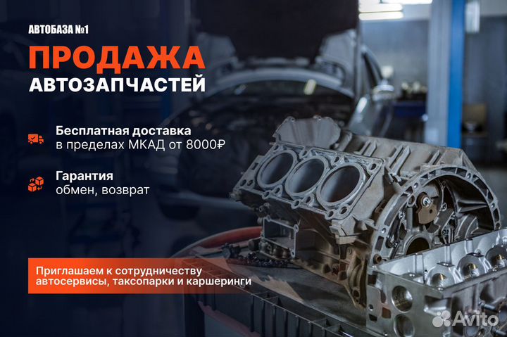 Заглушка птф левая Nissan Qashqai 13 - 19