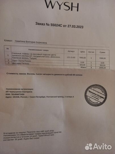 Лоферы женские 37 размер натуральная кожа,Турция