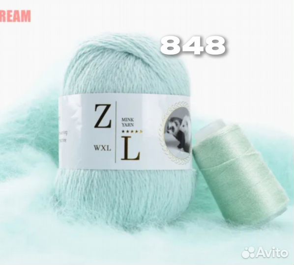 Пряжа пух норки для вязания