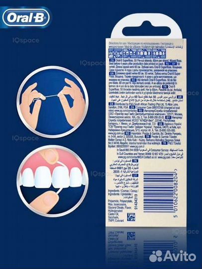 Зубная нить Oral-B Superfloss