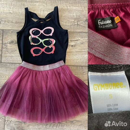 Вещи пакетом для девочки