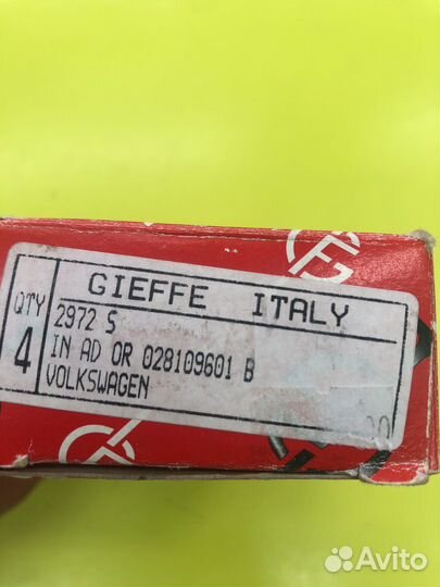 Впускной клапон Audi 80