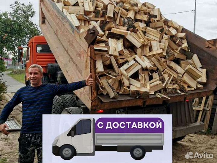 Дрова на дачу