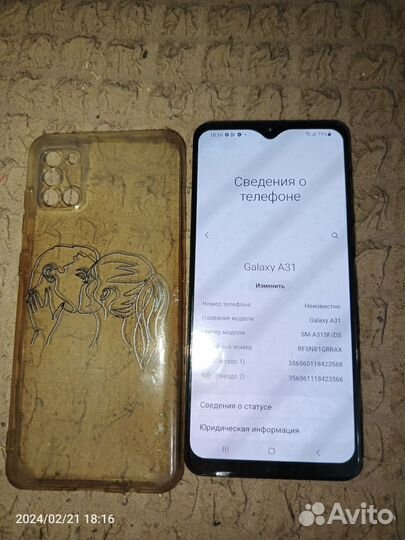 Samsung Galaxy A31, 4/64 ГБ