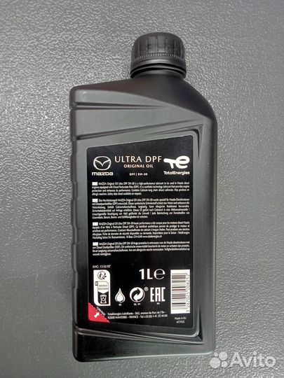 Масло моторное Mazda original OIL ultra DPF 5W-30