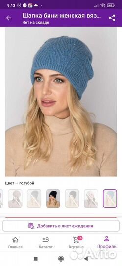 Зимние шапки из трикотажа