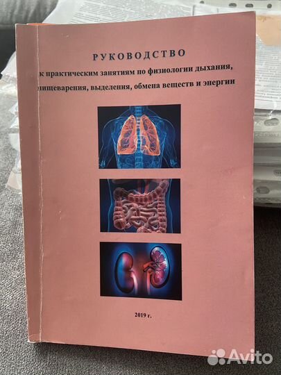 Учебные материалы для студентов сгму