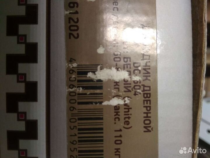 Доводчик дверной