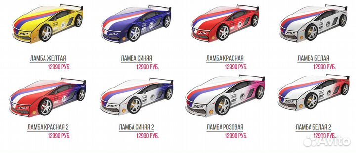 Кровать Машинка с подъемным механизмом в наличии
