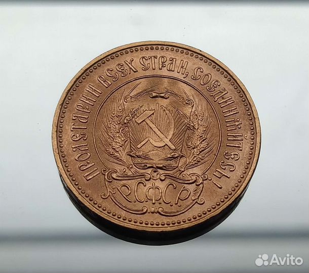 Сеятель 1980 г Золотая монета