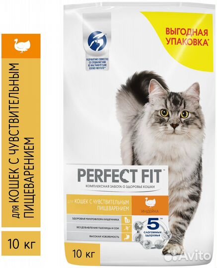 Сухой и влажный корма Perfect Fit беспл доставка