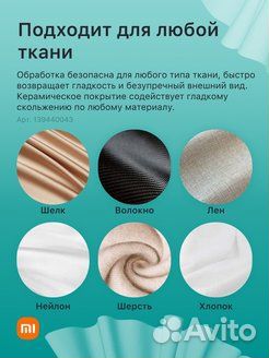 Ручной отпариватель вертикальный Xiaomi Mijia Hand