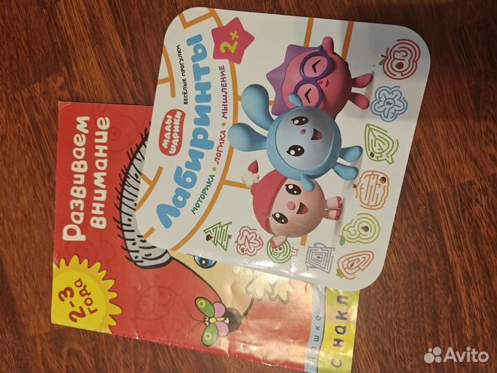 Книги для малышей пакетом