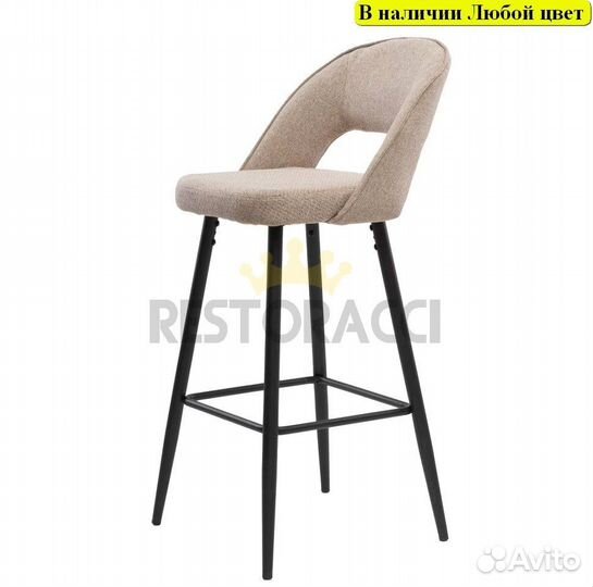 Барный стул лофт