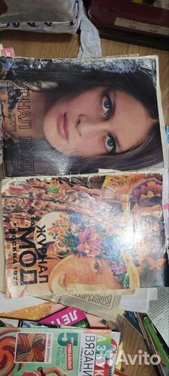 Журнал Мод 1975 года