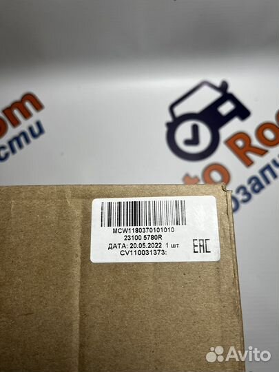 Генератор Bosch Largus, Logan, Duster 90А