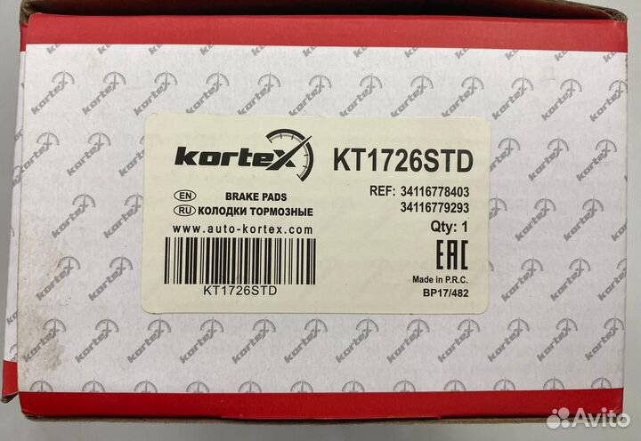 Тормозные колодки Пд Kortex KT1726STD
