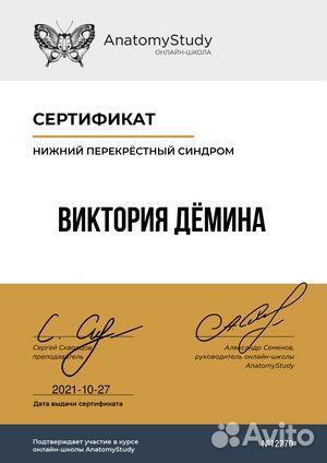 Спорт,фитнес,пилатес