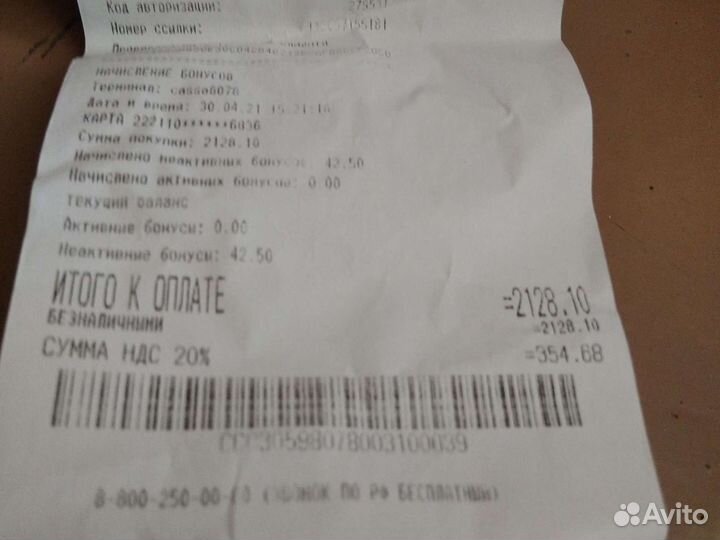 Рюкзак-кенгуру