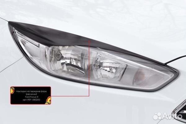 Реснички на фары Ford Focus (2014-2020)