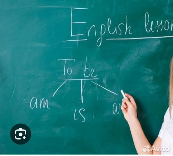 Учитель английского языка онлайн