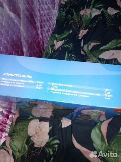 Развивающий коврик