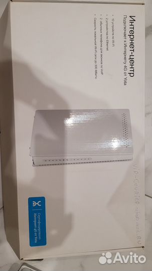 Wifi роутер Yota