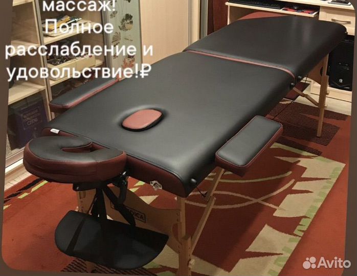 Массаж тела и лица