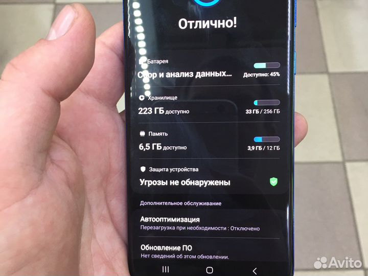 Samsung galaxy s20 plus 5g